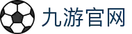 九游体育(中国)官方网站-官网入口-JIUYOUSPORTS